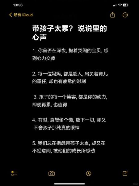 带娃为什么这么累_如何缓解育儿疲劳