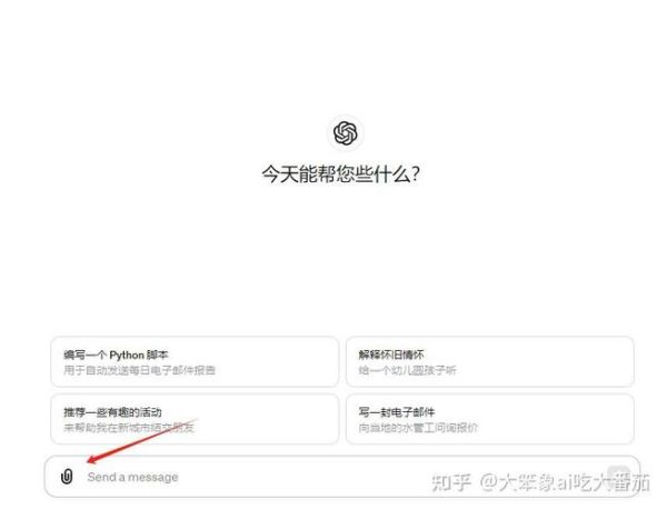 ChatGPT Plus值得买吗_OpenAI订阅价格对比