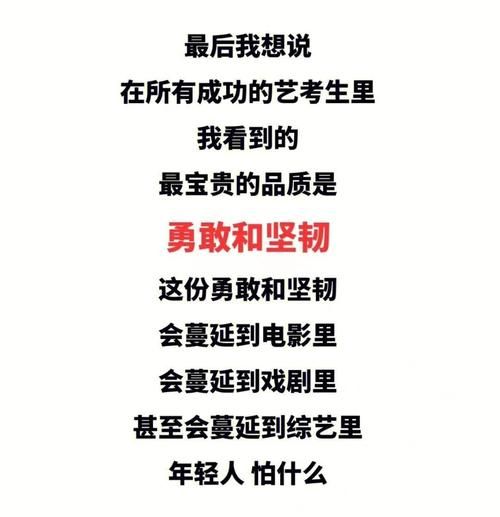 后悔学艺术怎么办_艺术转行还能做什么