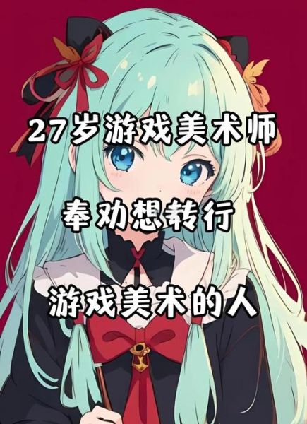 后悔学艺术怎么办_艺术转行还能做什么