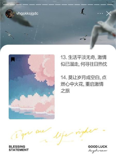 生活无趣怎么办_如何找回激情