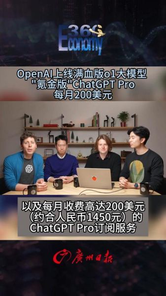 ChatGPT Plus值得买吗_OpenAI订阅价格对比