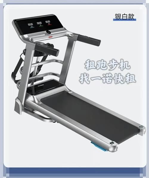 家用跑步机怎么选_跑步机哪个牌子好