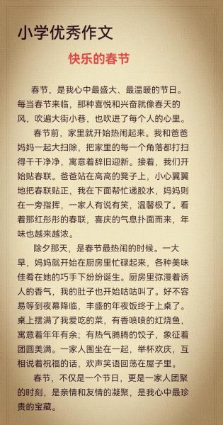 热爱生活怎么写_新年写作灵感哪里找