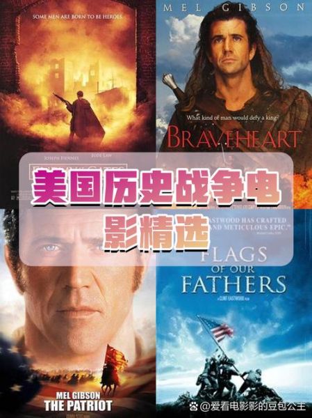 国外历史电影有哪些_如何挑选经典