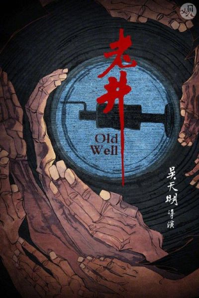 历史海报电影大全_有哪些经典必看