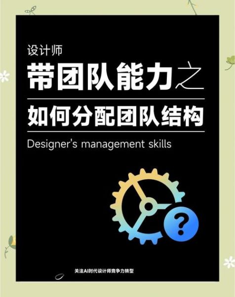 如何打造黑科技产品团队_黑科技团队需要哪些人才