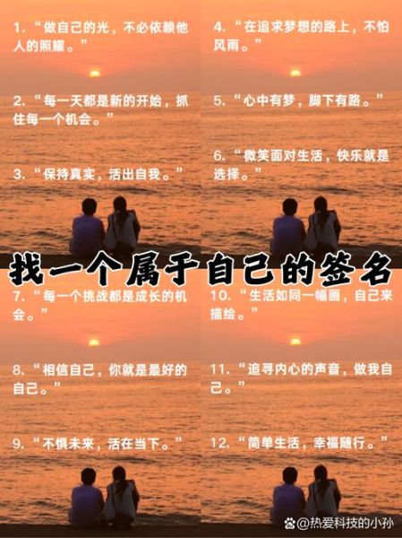 如何大胆追求生活_怎样活出自我