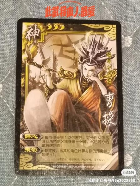 历史武将图片大全_如何分辨真假