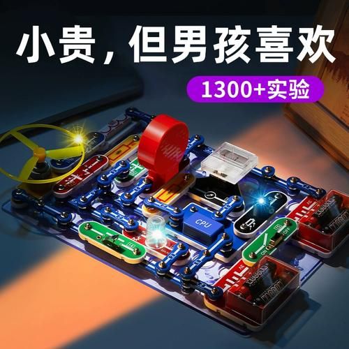 儿子黑科技产品怎么选_适合学生党的黑科技有哪些