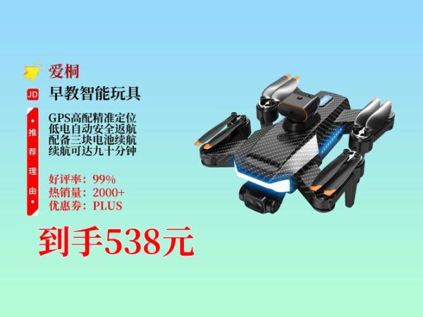 儿子黑科技产品怎么选_适合学生党的黑科技有哪些