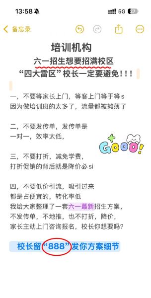 六一艺术招生靠谱吗_少儿艺术班怎么选