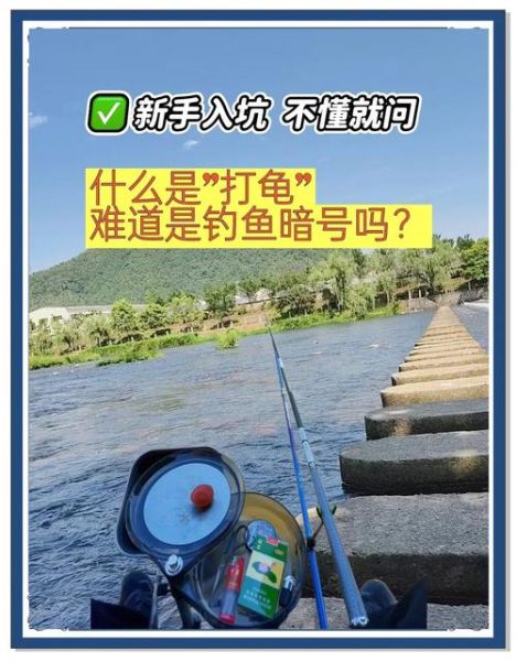 钓鱼历史大全_钓鱼起源是什么时候