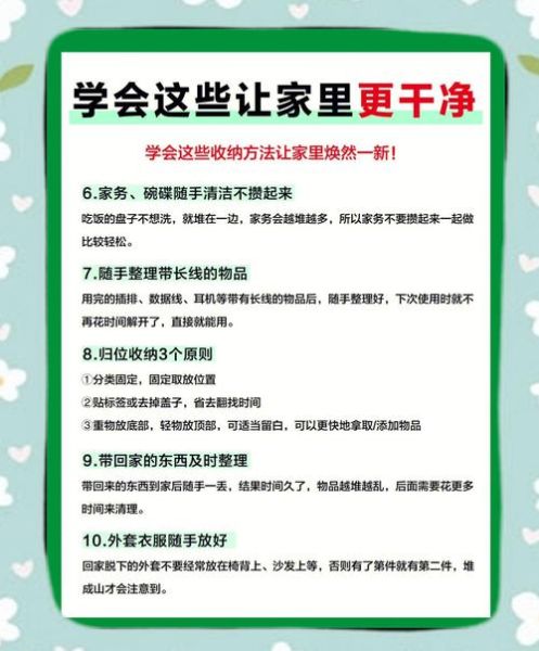 如何打造温馨小家_爱普通生活的秘诀