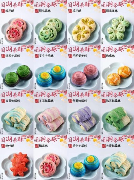 古代甜点有哪些_传统甜点做法大全