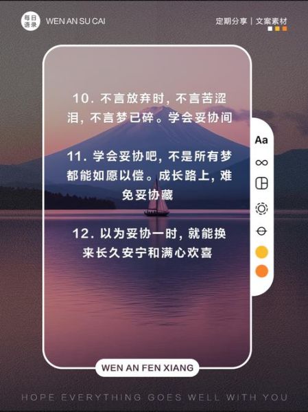 如何与生活妥协_生活妥协文案怎么写