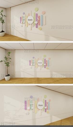 音乐艺术墙面怎么设计_音乐墙用什么材料好