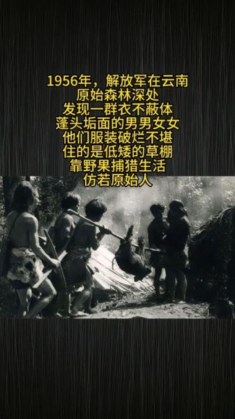 人类历史真相大全_有哪些被掩盖的史实