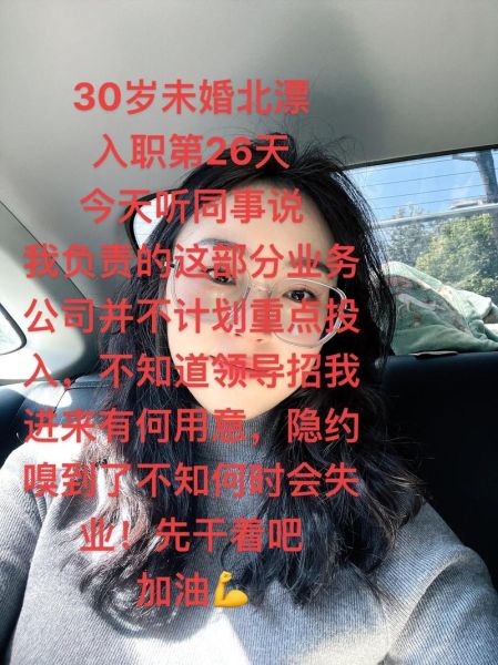 北漂记录生活怎么写_北漂生活真实记录