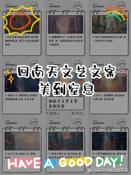 回力艺术文案怎么写_回力文案创意灵感来源