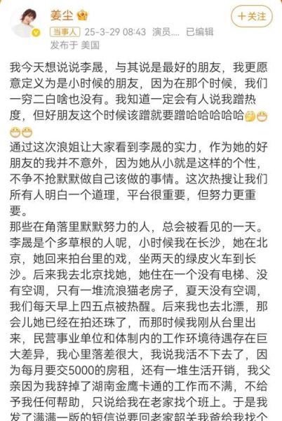 北漂记录生活怎么写_北漂生活真实记录