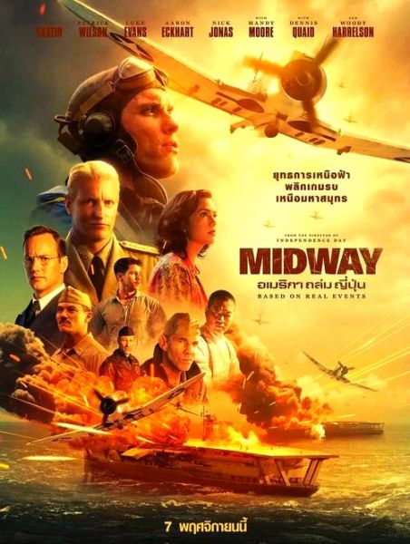 历史空战电影有哪些_经典空战片推荐