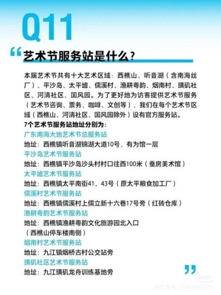 艺术打卡群怎么加入_艺术打卡群有什么好处