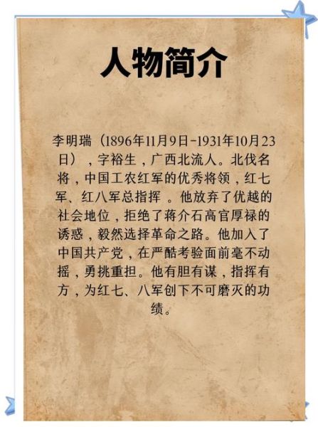 历史英雄名单大全_有哪些著名人物