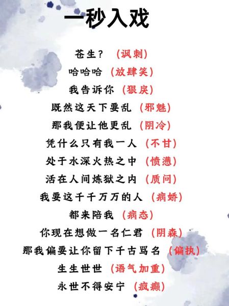 配音文案艺术_如何写出打动人心的旁白