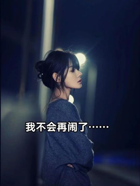 谁不想好好生活_怎样才能好好生活