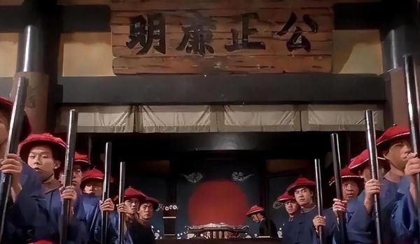 历史审判大全_古代冤案如何平反