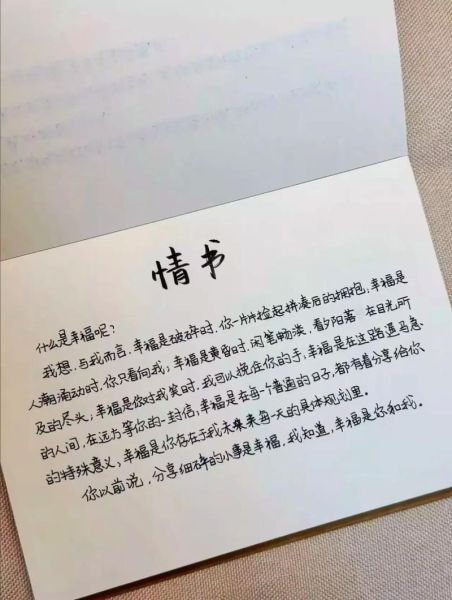 认真生活情侣文案怎么写_如何让文案打动人心