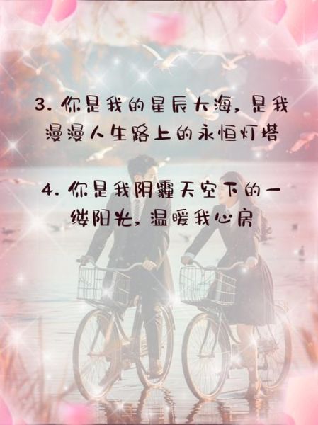 认真生活情侣文案怎么写_如何让文案打动人心