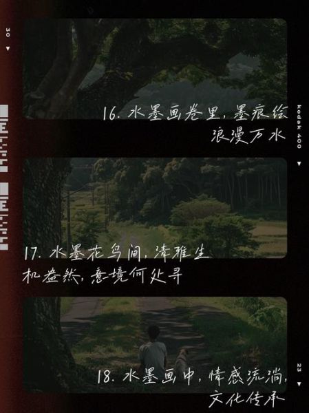 如何营造艺术意境_艺术意境文案怎么写