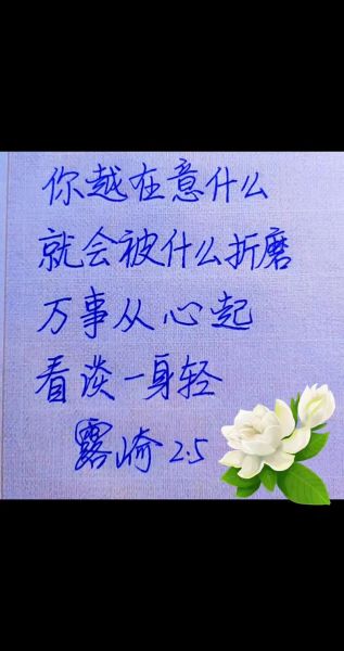 生活值得文案图片_如何写出打动人心的句子