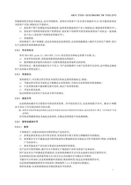 科技产品设计评审标准_如何制定