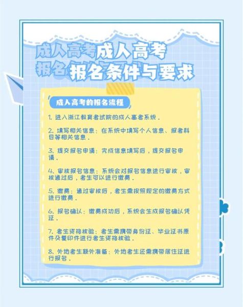 高级生活课程学什么_适合哪些人报名