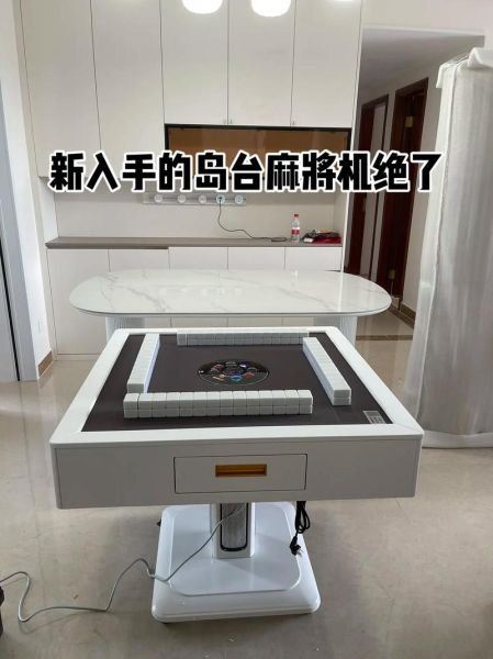 高科技麻将机多少钱_高科技麻将机怎么选