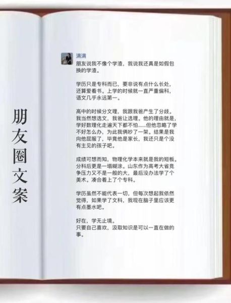 生活足以文案怎么写_生活足以文案写作技巧