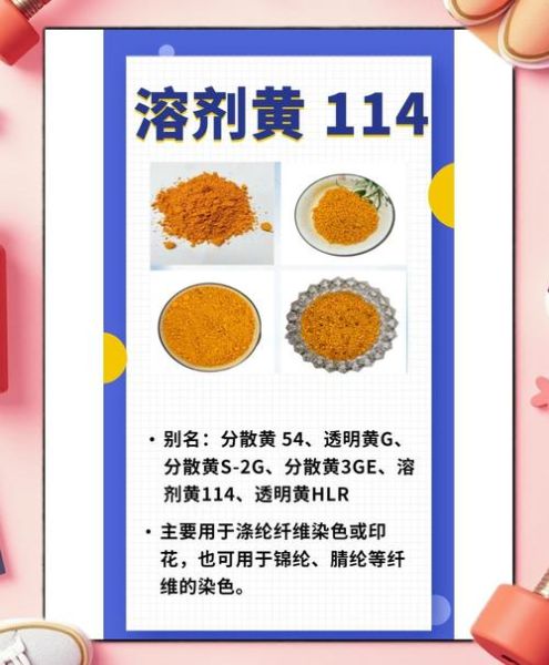 艺术文案染料怎么选_艺术文案染料有哪些种类