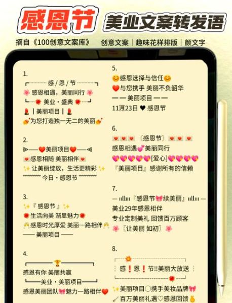 艺术活动文案怎么写_艺术活动文案综述