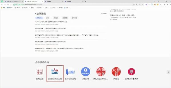 如何提升网站权重_长尾关键词怎么布局