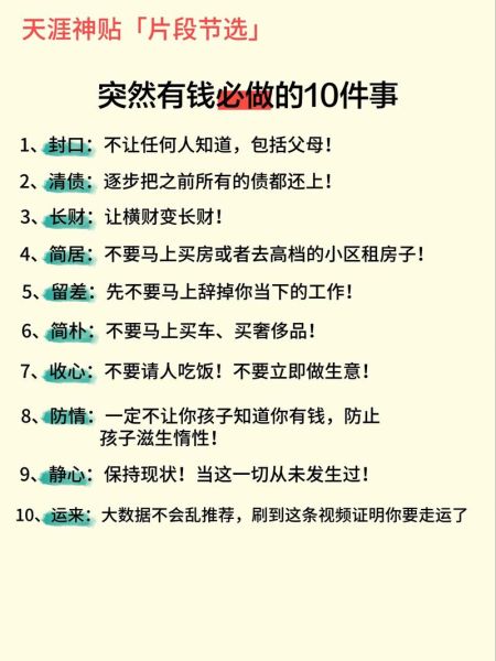 如何改变现状_怎样摆脱平庸生活