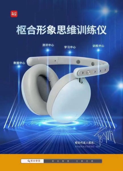 脑机接口如何工作_脑机接口安全吗