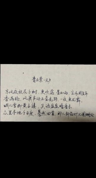 古风生活碎片怎么写_古风生活碎片写作技巧