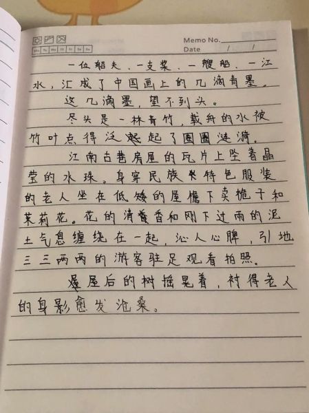 古风生活碎片怎么写_古风生活碎片写作技巧