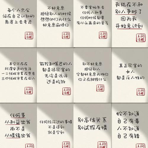 贴纸文案怎么写_生活场景文案灵感