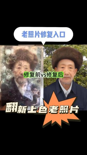 历史相片大全哪里找_老照片修复技巧