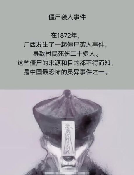 古代惊险故事有哪些_真实历史惊险事件