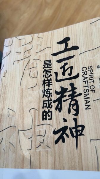 艺术工匠是做什么的_如何成为艺术工匠